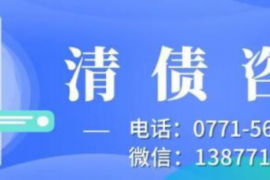 沧县讨债公司成功追回初中同学借款40万成功案例